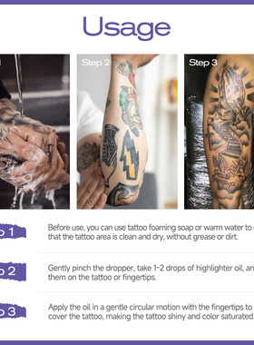纹身后护理油高光油固色保湿显色纹身后身体精油润TATTOO OIL30ml