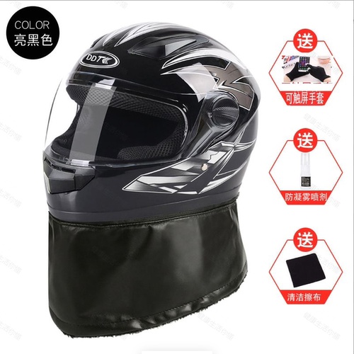 电动自行车头盔冬季男大号保暖电瓶车女全盔防雾围脖加大码安全帽 - 图1