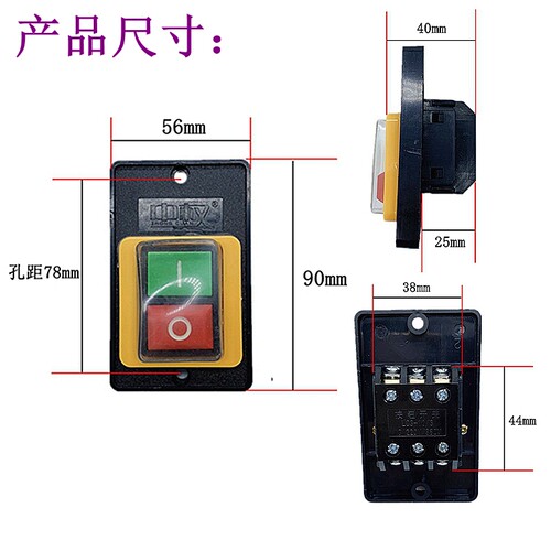 纳仕通中权台钻防水型压扣控制按钮开关LC3-10/3 KA0-5 KAO-5 10A - 图0