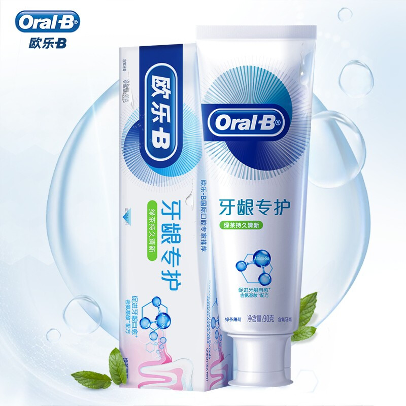 欧乐B牙龈专护牙膏90g oralb牙膏劲爽薄荷红肿早晚白绿茶舒缓正品-图2