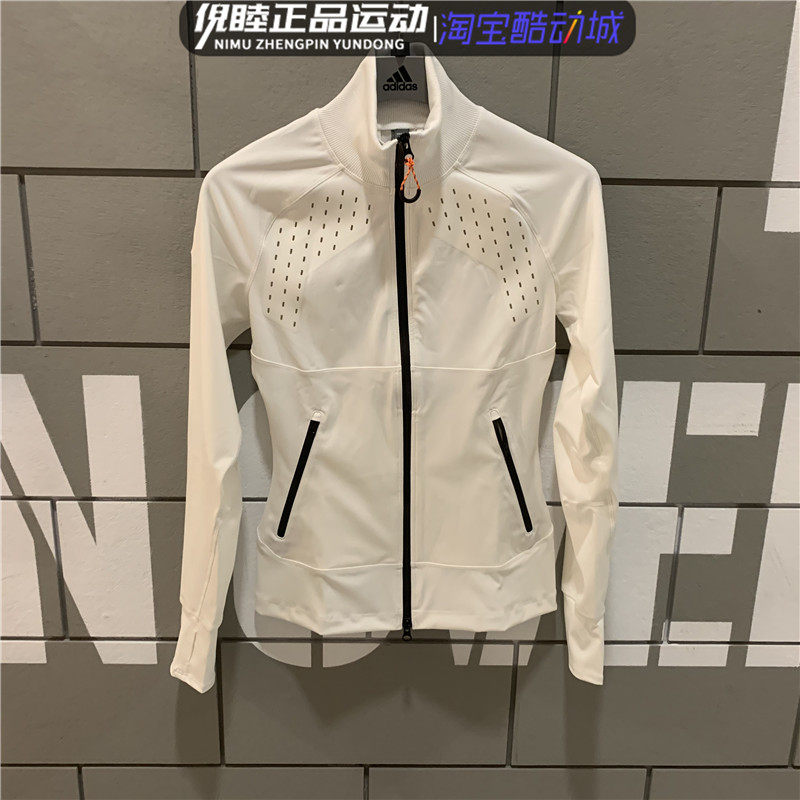 正品Adidas阿迪达斯2020秋新款女子Stella系列立领夹克外套FU0759