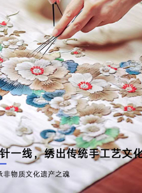 苏绣礼品书签刺绣中国风特色礼物送老外出国小礼物熊猫文创纪念品