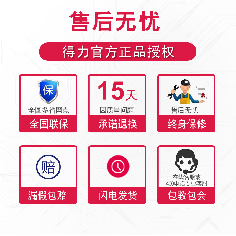 得力2019新版人民币点钞机银行专用数钱机智能小型便捷式点钱机商用收款家用语音报数验钞机-图3