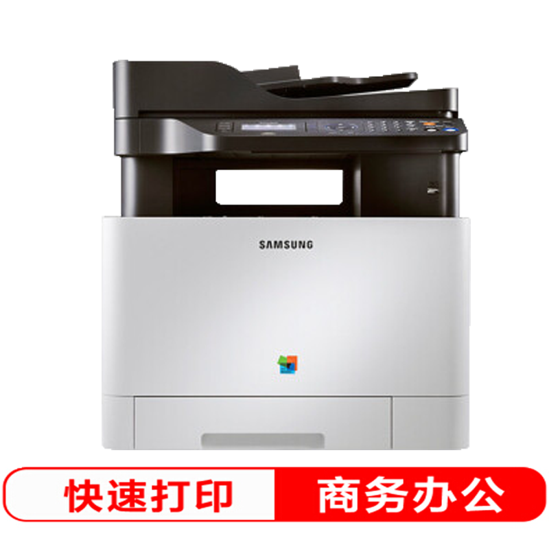 三星clx-4195fn商用高速彩色激光 致和泰德办公激光打印机