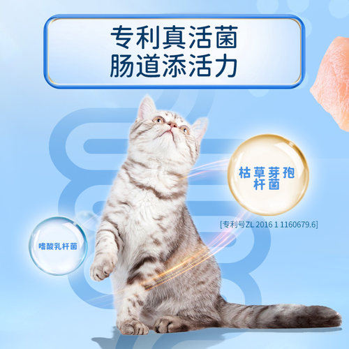 wanpy顽皮鲜选鲜肉无谷成猫幼猫粮高蛋白全价成年猫粮真鲜肉2kg - 图2
