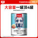 【尝鲜礼包】顽皮狗狗罐头宠物零食小型犬湿粮磨牙狗粮鸭肉试吃装