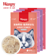 顽皮猫咪健康营养鲜封包80g*10袋