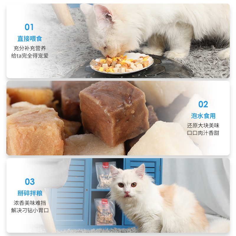 wanpy顽皮猫零食猫冻干增肥发腮成幼猫鸡肉营养猫咪罐头小鱼干条