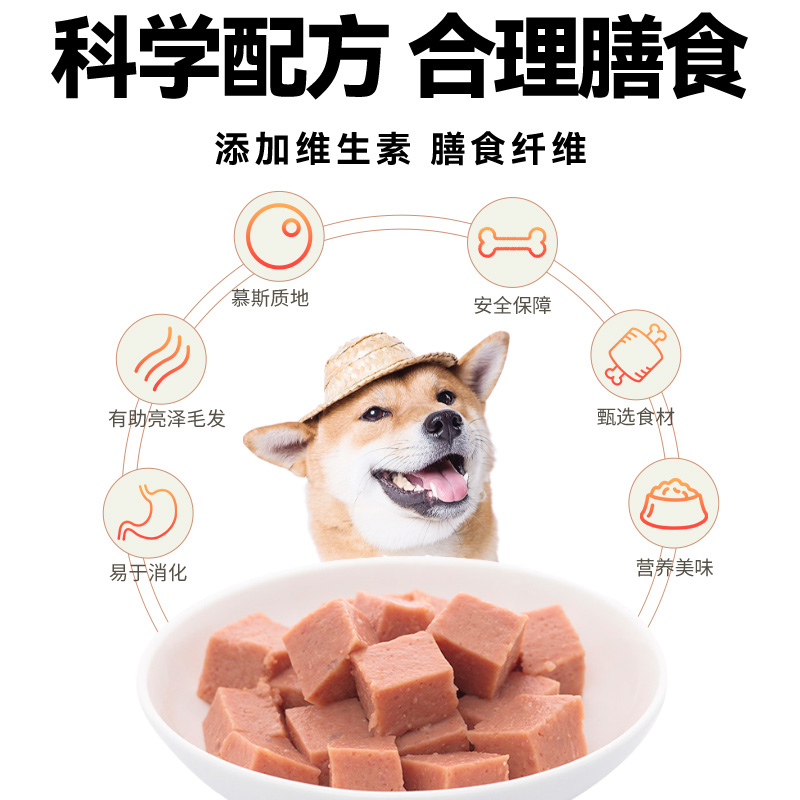 顽皮狗罐头拌狗粮营养幼成犬牛肉慕斯95g宠物湿粮狗狗零食小型犬