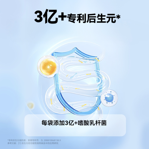 【交个朋友】wanpy顽皮主食双鲜包20袋 - 图3
