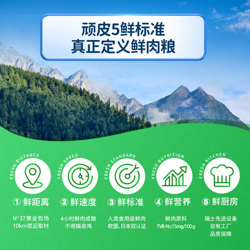 wanpy顽皮鲜选鲜肉无谷成猫幼猫粮高蛋白全价成年猫粮真鲜肉2kg - 图0