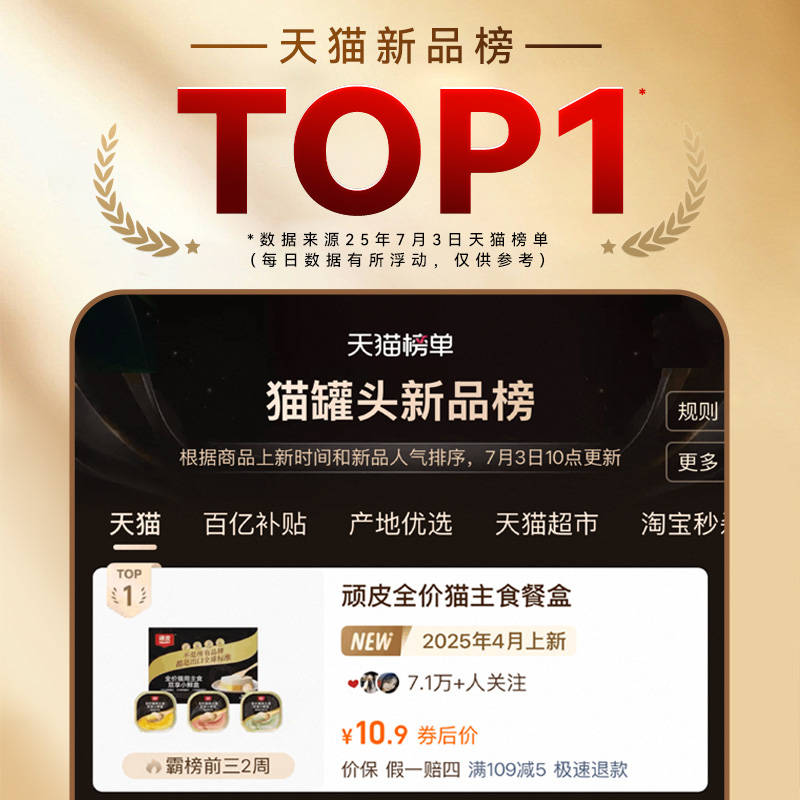 商品缩略图 4