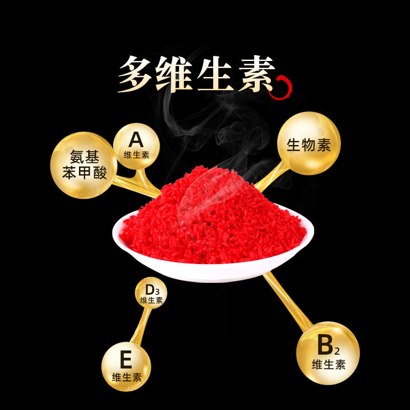 钓鱼之家多维米酒米打窝料维它米鲫鱼底窝料野钓鱼饵料打窝酒米-图0