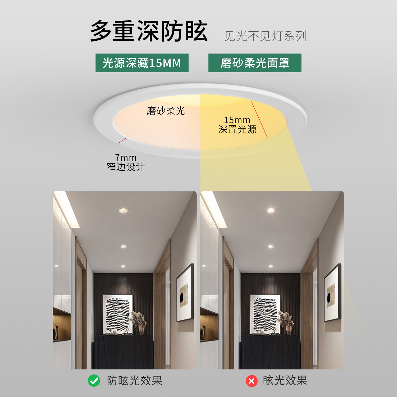 雷士窄边LED筒灯三色洞灯嵌入式深藏防眩目铝材家用米月孔灯1400_虎窝淘
