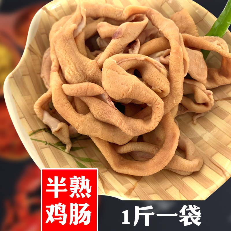 4 pounds of fresh chicken intestines, chicken offal, frozen chicken small intestines, barbecue ingredients, non-duck intestines, frozen chicken intestines, half-cooked, no-wash