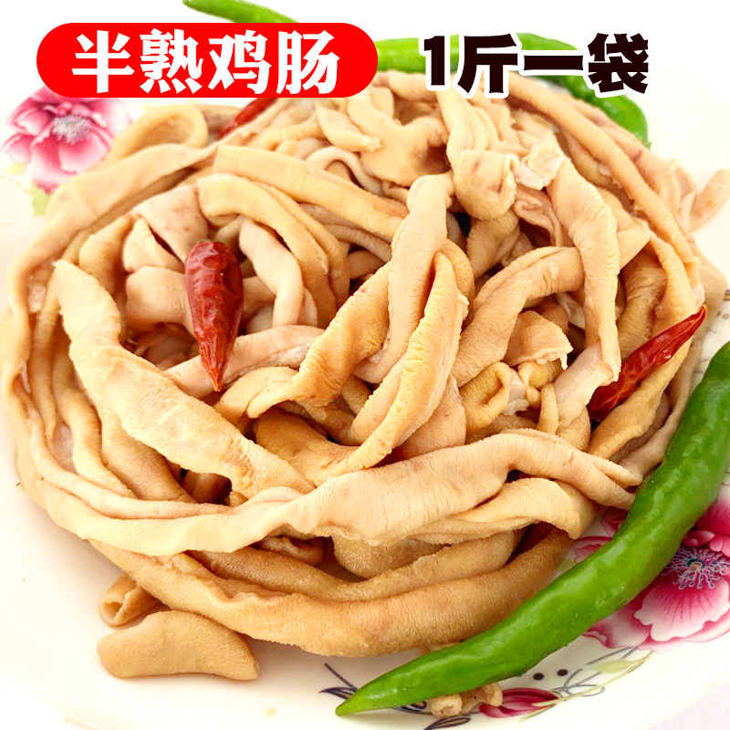 4 pounds of fresh chicken intestines, chicken offal, frozen chicken small intestines, barbecue ingredients, non-duck intestines, frozen chicken intestines, half-cooked, no-wash