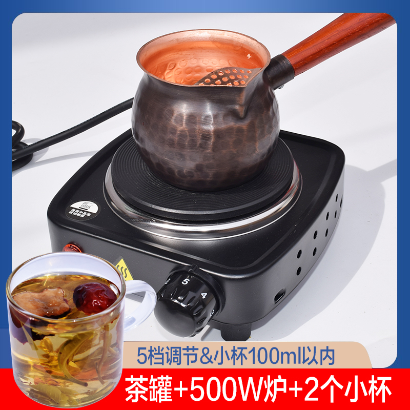 铜公道杯煮茶铜罐罐紫铜煮茶罐整套茶具甘肃罐罐茶煮茶壶和电炉子 - 图1
