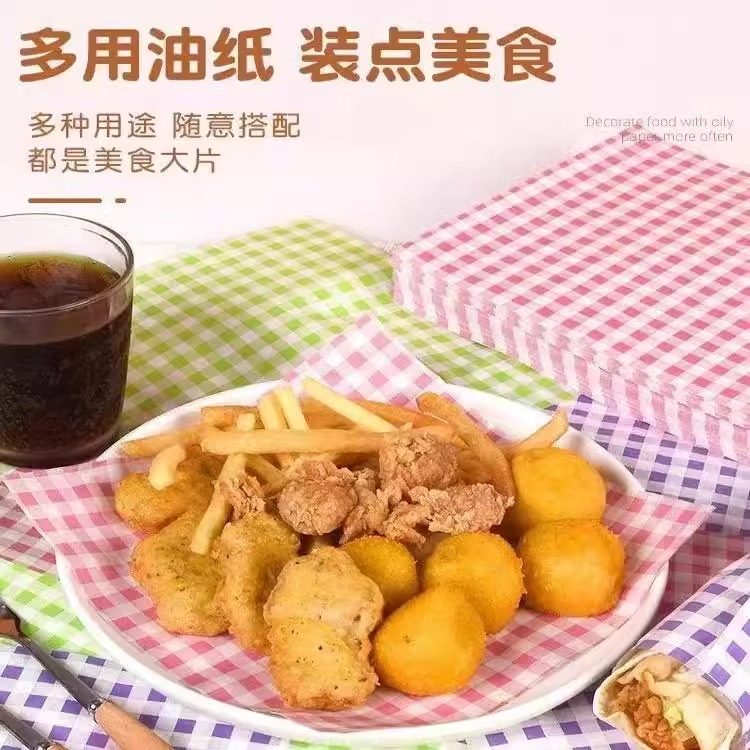 彩色格子马卡龙三明治垫盘纸烘焙油纸面包蛋糕商用防油纸汉堡垫纸,淘宝优惠券,粉丝福利购,淘宝优惠卷