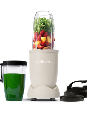 NutriBullet NB907MASN多功能料理机榨汁破壁机900W碎冰tritan