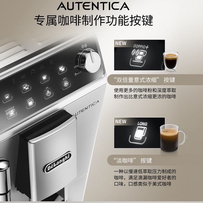 delonghi/德龙 ETAM29.510.SB 意式全自动咖啡机家用原装现磨进口 - 图1