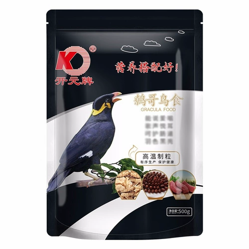 Kaiyuan brand new product 鸟 鸟 新 新 新 哥 哥 哥 食 食 食 食 开 ingredients, German probiotic grain boutique food