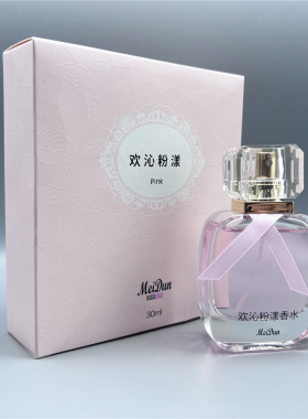 美顿香水花果香粉漾水漾清新香甜
