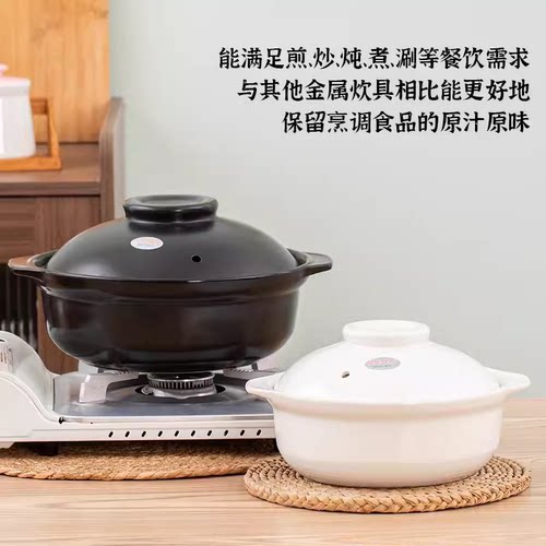 金华锂瓷明火耐高温米线麻辣烫粉丝煲沙锅粥专用炖菜煲汤陶瓷砂锅 - 图2