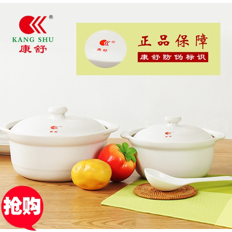 康舒砂锅炖锅陶瓷商用米线煲 明火耐高温燃气家用汤锅粥煲沙锅饭 - 图0