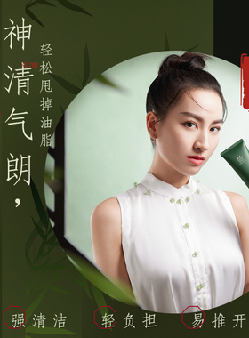 善草纪三代茶树水乳套装男女控油补水保湿紧致收缩毛孔痘印大油皮