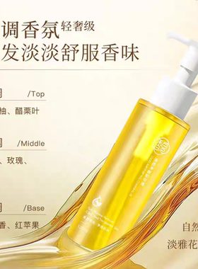 【拍一发二】馥珮清透净颜脸部卸妆油洗卸润三合一深层清洁乳化温
