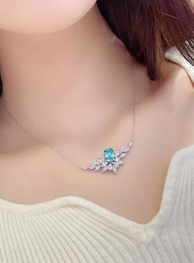 18K金镶嵌培育帕拉伊巴蓝宝石项链高级珠宝首饰女款轻奢经典百搭