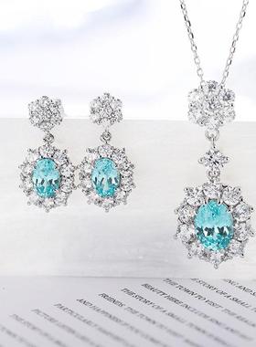 18K金镶嵌培育帕拉伊巴蓝宝石项链高级珠宝首饰女款轻奢百搭颈链