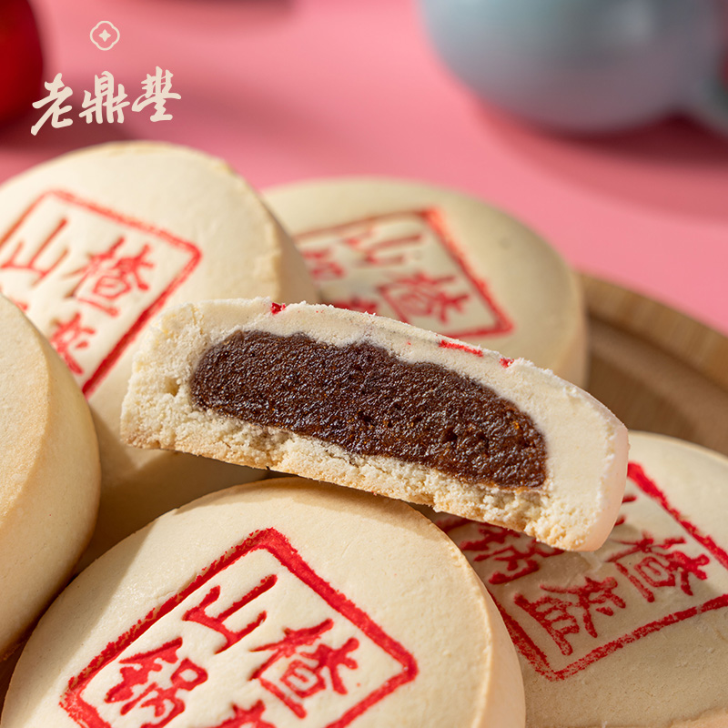 老鼎丰糕点特色小吃东北特产山楂锅盔黑龙江老字号送礼小点心零食
