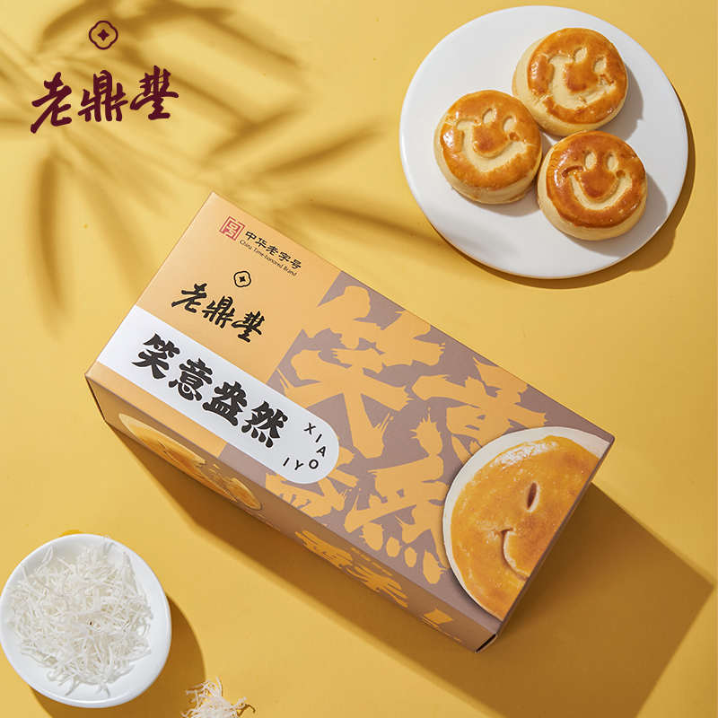 老鼎丰糕点特色小吃东北特产笑意盎然黑龙江老字号送礼小点心零食