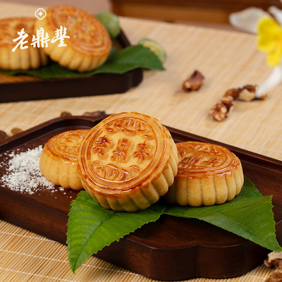 老鼎丰东北老式五仁月饼礼盒装