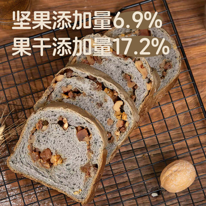 老鼎丰面包吐司百年方石早餐营养健康代餐手撕片糕点充饥饱腹食品
