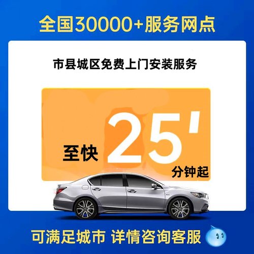 福特翼博嘉年华福克斯传祺GS4马自达3老赛欧瓦尔塔蓄电池55AH电瓶 - 图2