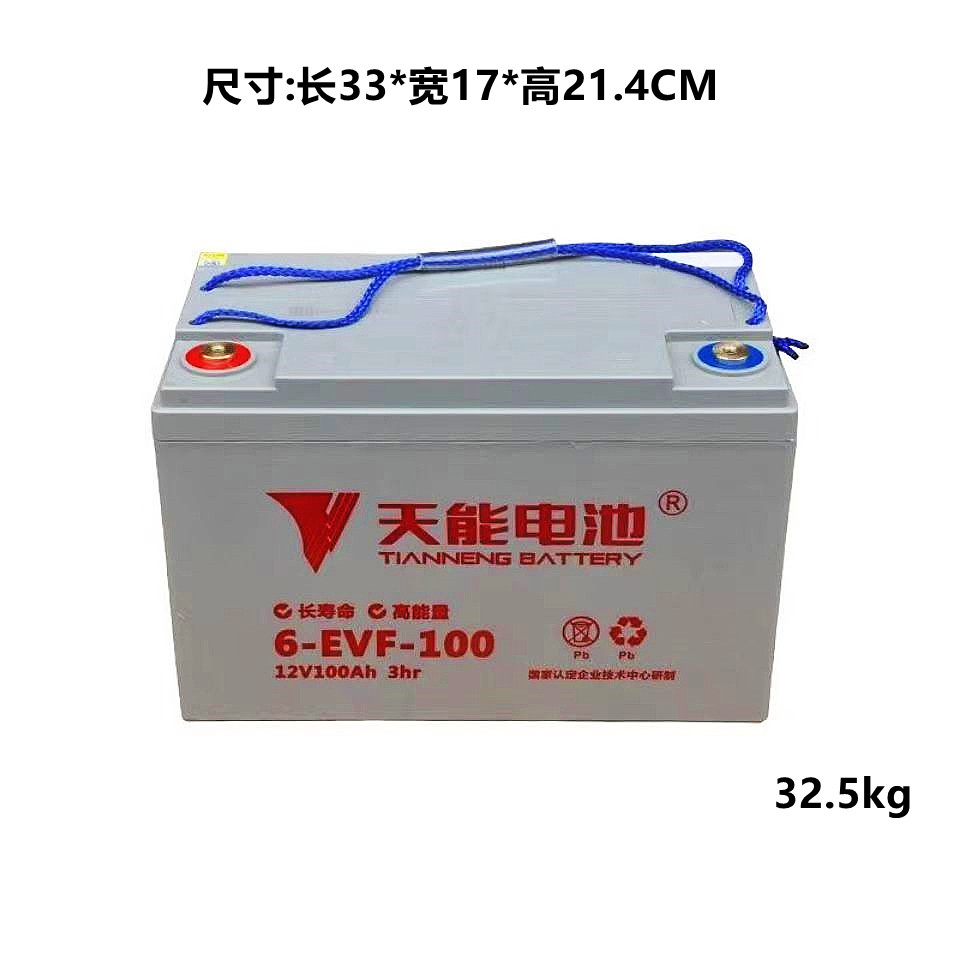 天能蓄电池电动三轮四轮车观光车洗地机12V100/80/150AH电瓶6V200 - 图3