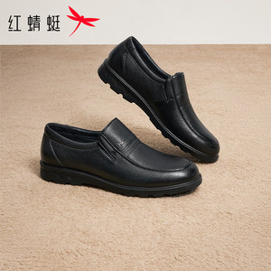 红蜻蜓男士皮鞋爸爸冬季真皮休闲男鞋大码软底轻便舒适中老年鞋子