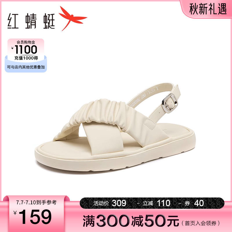 红蜻蜓休闲凉拖鞋2023夏季新款女鞋 红蜻蜓品牌时装凉鞋