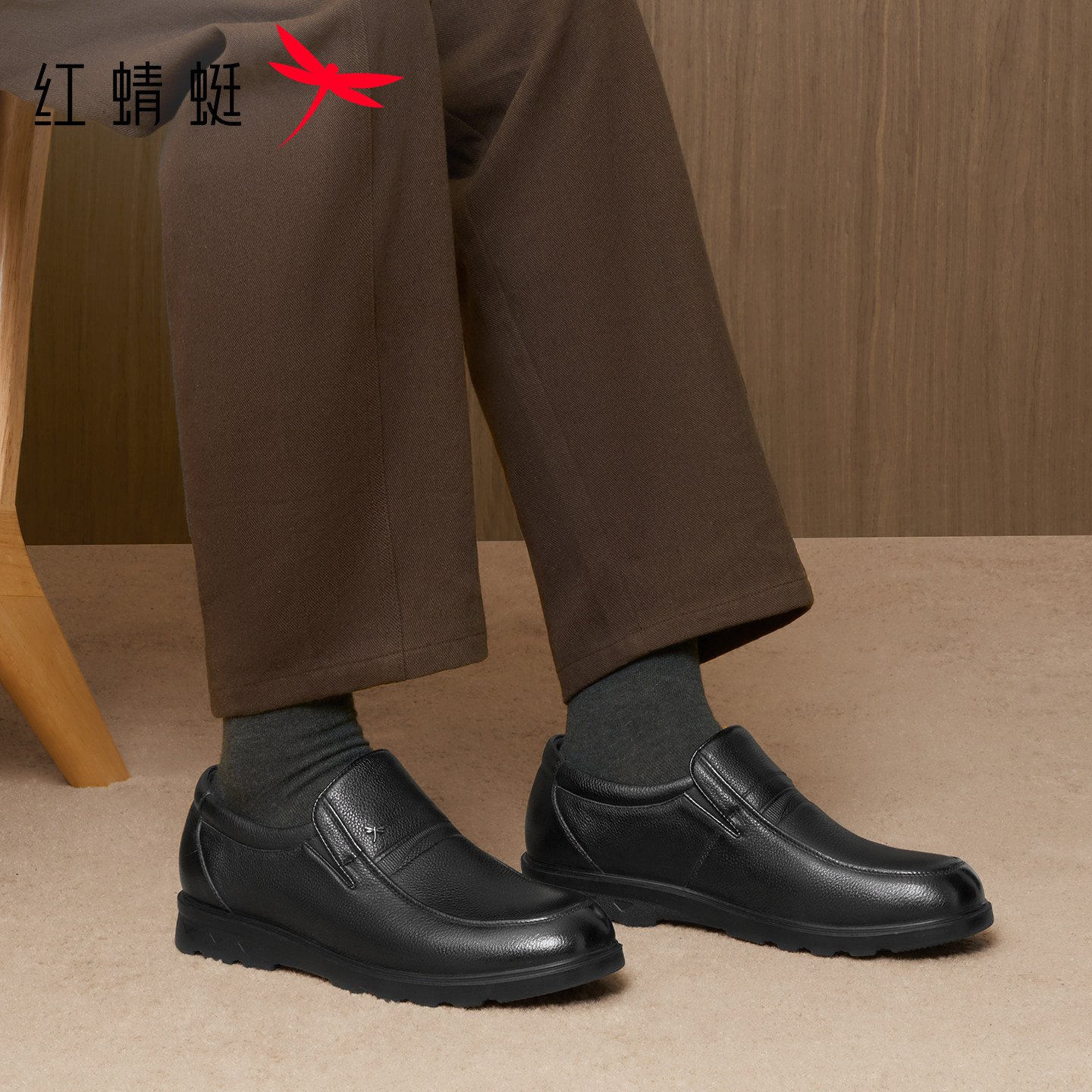 红蜻蜓爸爸皮鞋春秋大码男鞋真皮男士舒适软底一脚蹬中年黑色鞋子