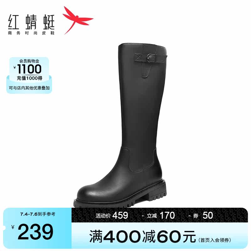 红蜻蜓2022冬季新款显瘦百搭长筒靴 红蜻蜓品牌骑士靴