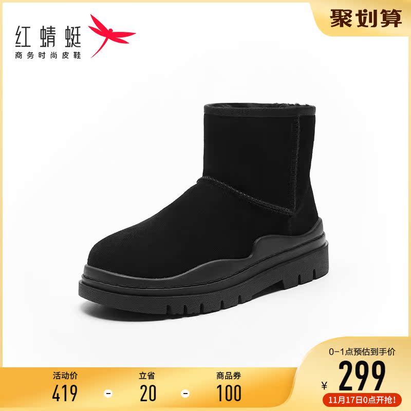红蜻蜓女靴 年冬季新款澳洲羊毛保暖短靴子防泼水真皮雪地靴女 2021 红蜻蜓女靴 年冬季新款澳洲羊毛保暖短靴子防泼水真皮雪地靴女 2021