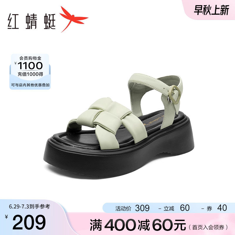  红蜻蜓品牌时装凉鞋