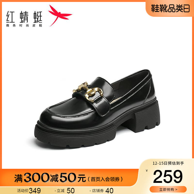 红蜻蜓乐福鞋2022秋季款厚底小皮鞋 红蜻蜓品牌乐福鞋（豆豆鞋）