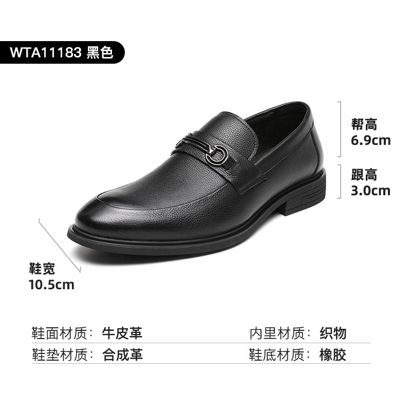 【品牌特惠】红蜻蜓春夏新款系带单鞋 红蜻蜓品牌休闲皮鞋