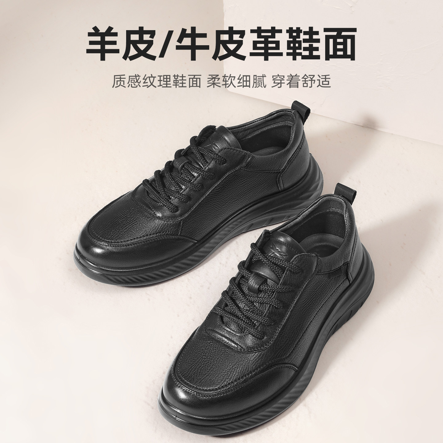 红蜻蜓运动休闲皮鞋秋冬加绒男鞋厚底舒适保暖爸爸鞋真皮男士鞋子,淘宝优惠券,粉丝福利购,淘宝优惠卷