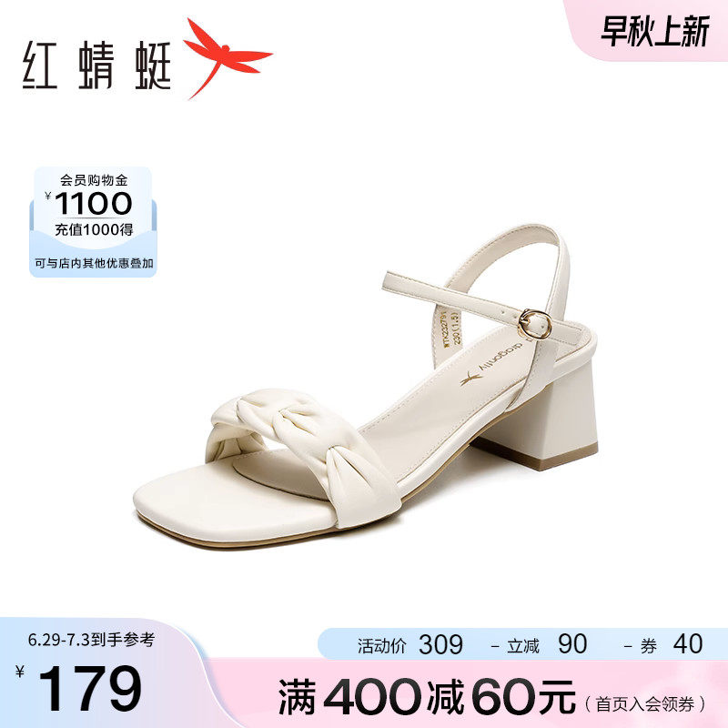  红蜻蜓品牌时装凉鞋
