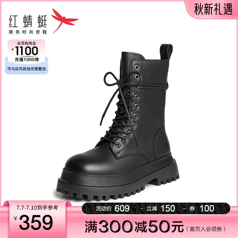 angelababy同款马丁靴红蜻蜓机车靴 红蜻蜓品牌马丁靴