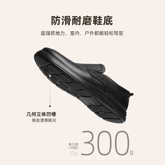 Мужская кожаная обувь из натуральной кожи Red Dragonfly, износостойкая папина кожаная обувь